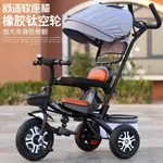 Enfants vélo enfants Trike 1-6 ans enfant Tricycle vélo landau pour bébé 3 roues bébé poussette