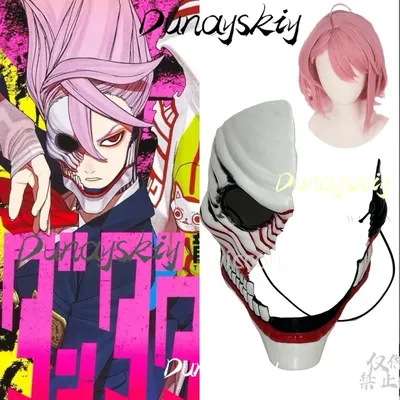 Costume+Masks