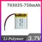 3.7V 700mAh 703035 Lithium Polymer Ion Battery 2.0mm JST Connector For Speaker MP5 GPS DVD PDA LED
