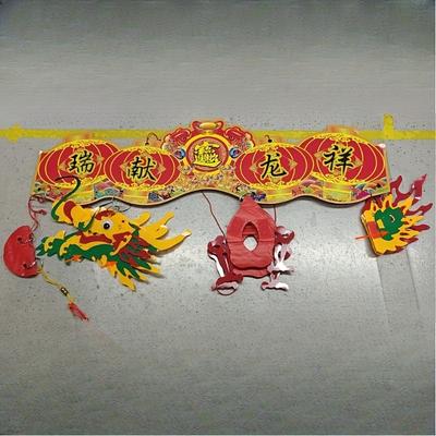 TEMU 1pc Chinese New Year Red Dragon Hanging Decoration - Waterproof Plastic Paper Lantern With Intricate Design For Festive Celebrations In Homes, Malls, And Supermarkets, Dragon Decor Image