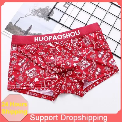 Herren-Boxershorts, Unterwäsche, Satin, seidige Unterhose, lustig bedruckt, kurz, niedrige Leibhöhe, weich, bequem, lässig, hautfreundliche Höschen Image