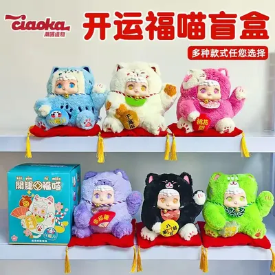 New Trendy Creations Bring Good Luck Lucky Cats Plush Trendy Toys Cute Wealth Attracting Holiday