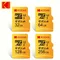 Kodak Micro SD Card Mini SD Class 10 32GB-256GB capacity, suitable for smartphones, dash recorders,