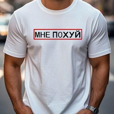 TEMU Men's Casual Crew Neck T-shirt, 100% Polyester Knit Fabric, Geometric Pattern, Stretch, Regular Fit, Summer Top - Black Image