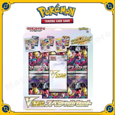 Original echte pokemon trading ptcg karte japanische s11 förderung tasche vstar geschenk box booster Image
