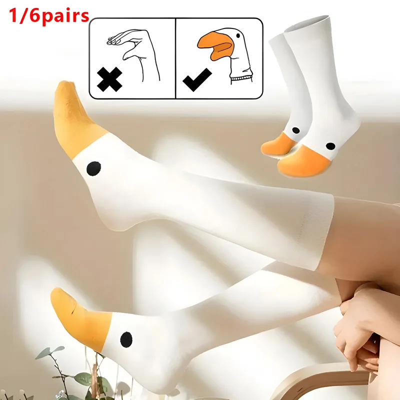 1/6 Paar Cartoon-Damensocken, modisch und vielseitig, niedliches Design, lustige Gans, atmungsaktiv, weich, bequem, Damen-Freizeitsocken Image