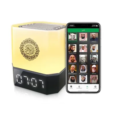 APP Control Quran Speaker Digital AZAN Clock with Quran Recitation Translation Bluetooth Speaker