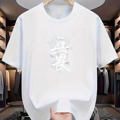 TEMU Men's Red Graphic T-shirt, Quick-dry, Casual Fit With Stylish Chinese Character Print, Soft Fabric For , Summer Casual Wear| Graphic Print Shirt| Smooth Texture Image