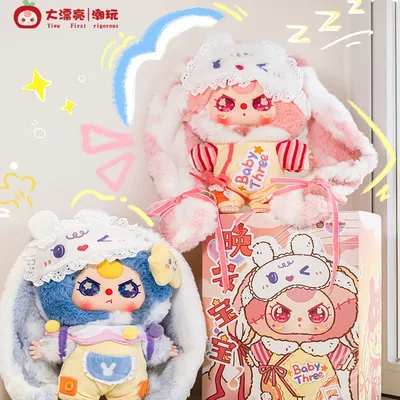 New Baby Three 400% Goodnight Baby Series Blind Box Kawaii Dolls Mystery Box Children Girl Birthday