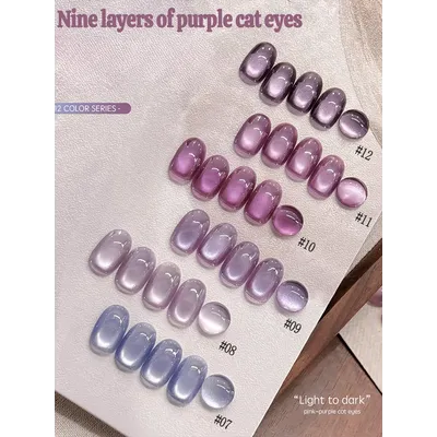 1-12pcs ZH Dreamy/Romantic Nine Layers Of Purple Cat Eyes Glass Beads Gel Nail Polish Summer Ice Transparent Whitening Nail Art