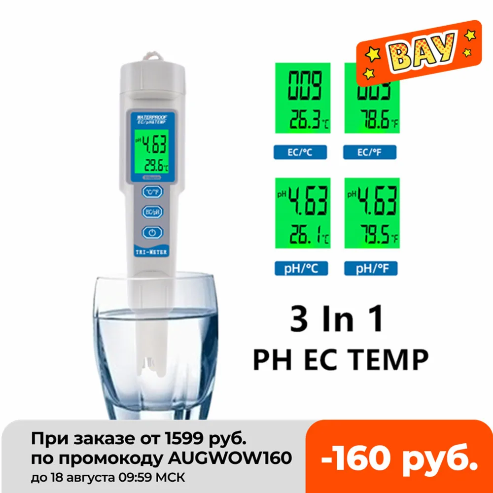 Neues digitales 3-in-1-PH-EC-TEMP-Messgerät, Multiparameter-Getränkewasserqualitätstester für Aquarien, Pools, PH-Monitormessgerät 50 % Rabatt Image