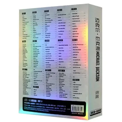American singer album deluxe collection 10 CDs and 5 DVDs commemorative edition vinyl record CD box