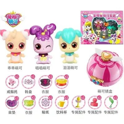 Wonderful Cute Royal Cute Collection Set Magic Mirror Box Deluxe Gift Box Large Set Girls'