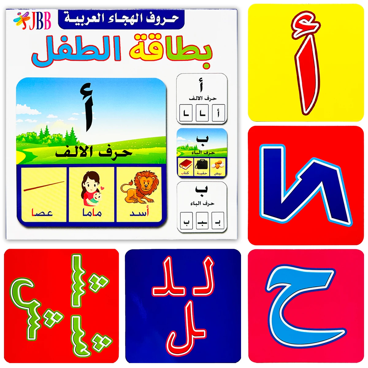 Bunte arabische Buchstabenkarten, reiche Muster, 28 und 30 Stück zur Auswahl, effizientes Lernen. Arabisch lernen Image