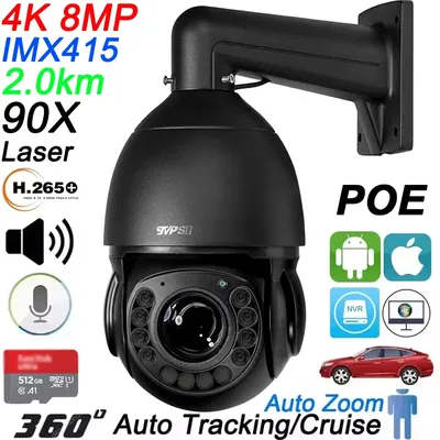 Hik Onvif Protocol Laser Infrared Metal Max.512G Auto Tracking 8MP 4K 90X Zoom 360° Audio POE PTZ Surveillance Dome IP Camera