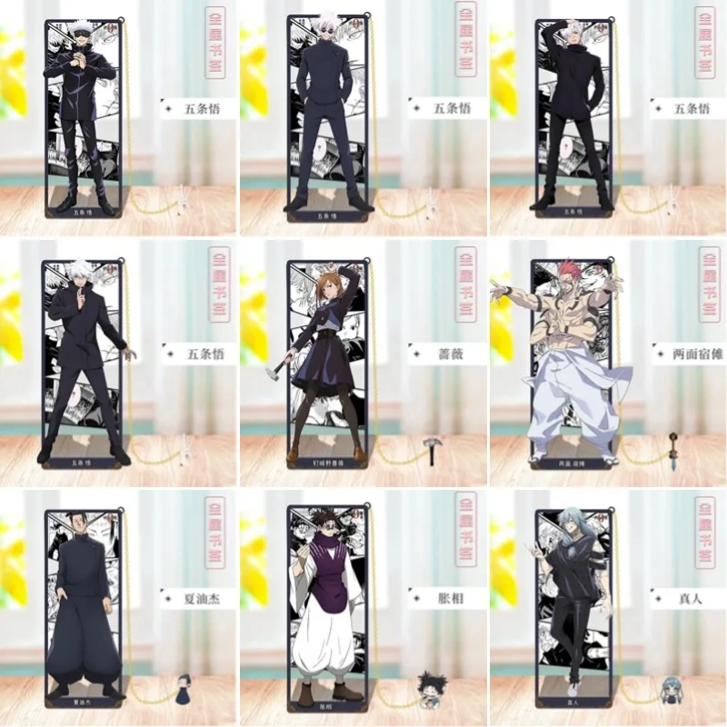 Anime Jujutsu Kaisen Metal Bookmarks with HD Valley Pattern, Multiple Characters Available Anime Cosplay Accessory
