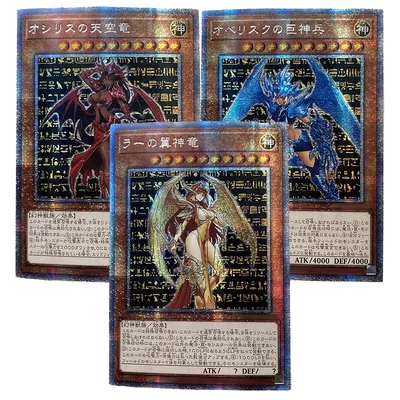 Yu-Gi-Oh! Sammlung DIY-Ersatzkarten Ägyptischer Gott Mädchen Slifer der Himmelsdrache Obelisk der Image