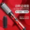 Hot Air Electric Comb Detachable and Interchangeable Hair Styler Set 2 in 1 Hair Dryer Brush