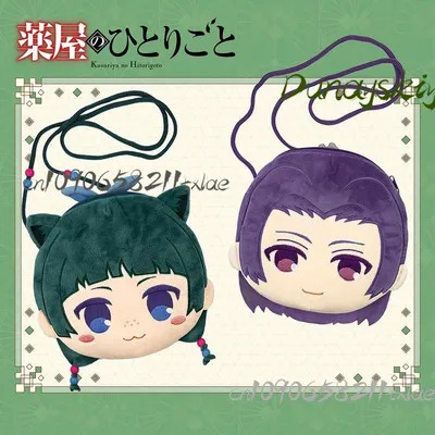 The Apothecary Diaries Mao Mao Jenshi Süßes Anime Cosplay Kawaii Geschenk Sommer Con Halloween Limited Edition Image
