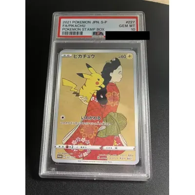 PTCG M Spray Fire Dragon EX Yeyibu Xiaoyou Shana Fenglu SR, 10 Point Rating Card Gift Collection Anime Pokemon Cards