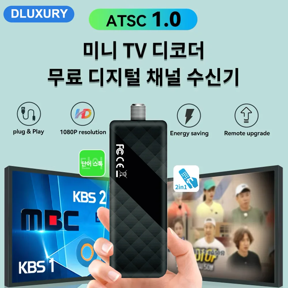 DLUXURY Korea ATSC Mini Digital TV Konverter Box HD FTA ATSC Tuner USB Multimedia PVR Aufnahme EPG Versteckt hinter TV Set-Top-Box Image