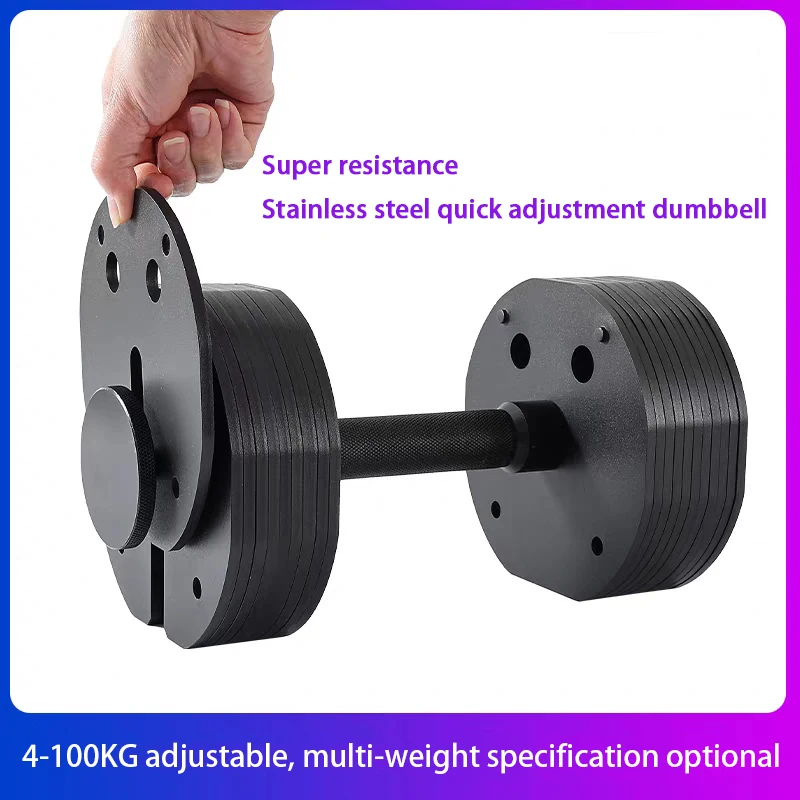 Schnelle Demontage Plug-in verstellbare Hanteln Multifunktionale Herren Fitness Arm Muskel 1 kg Inkrementalstahl Hantel Image