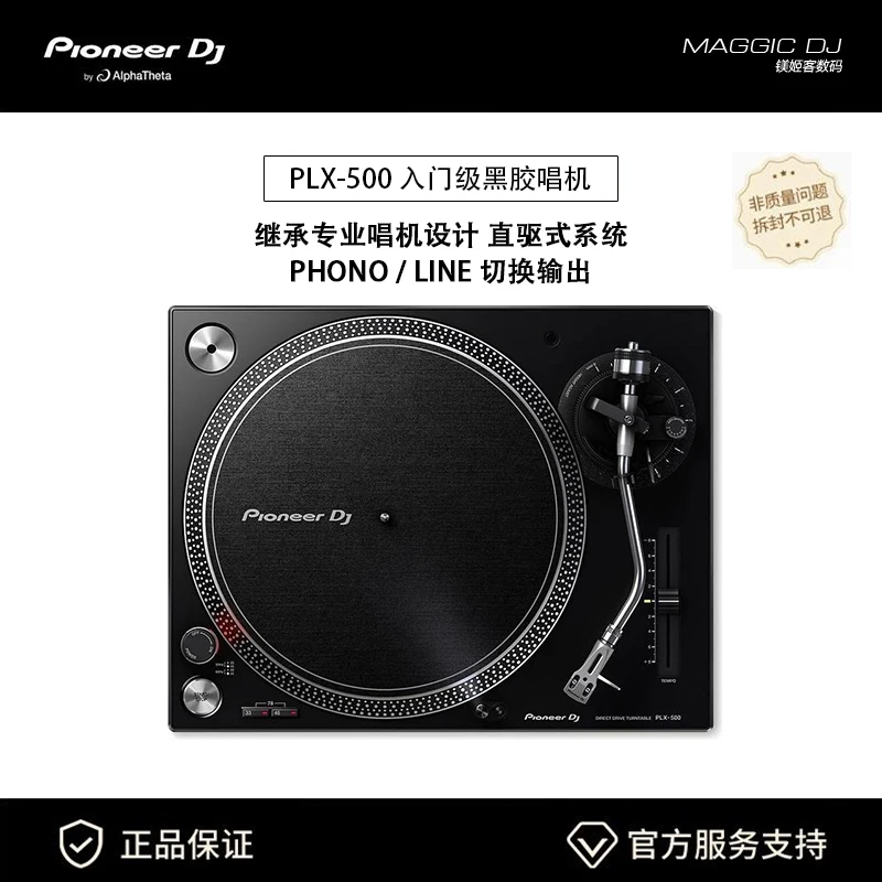 Pioneer DJ/Pioneer DJ PLX-500 High Torque Direct Drive Turntable Vinyl Record Player with Built-in Singing Player Image