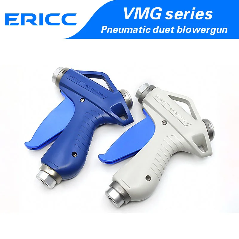 Industrielle Hochdruck-Staubblaspistole VMG11W/12B-02 Luftkompressor Luftpumpe Spritzpistole Druckluftwerkzeug Image