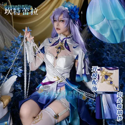 Wuthering Waves Cantarella Cosplay Kostüm Perücke Kleid Kopfbedeckung Ohrringe Rinascita Fisalia Image