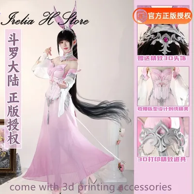 Irelia H Store Xiaowu von Sould Land Xiao Wu Cosplay Kostüm Frauen Halloween Cosplays Anime Image