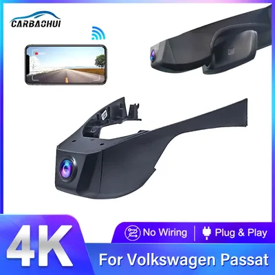 For Volkswagen VW Passat 2019 2020 2021 Plug and Play Dash Cam for Car Camera Recorder 4K Dashcam WIFI Car Dvr Recording