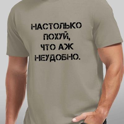 TEMU Uncomfortable Men's Short Sleeve T-shirt Summer T-shirt Top Image