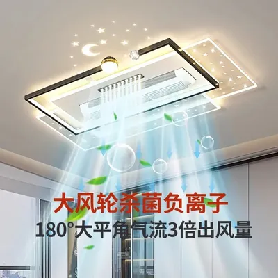 2025 New Living Room Ceiling Light Modern Simple and Atmospheric Invisible Leafless Fan Light LED Lighting Fixtures Lighting