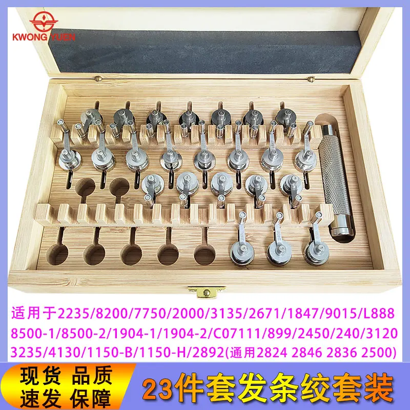 Hochwertige Edelstahl-Uhrfeder-Aufzieher, Uhrwerk-Ersatzfassungen für Uhrwerke, 23 Modelle Image