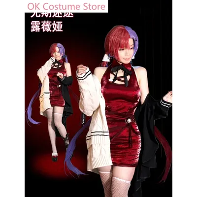 Anime! Path To Nowhere Luvia Ray Spiel Anzug Sexy Schöne Kleid Uniform Cosplay Kostüm Halloween Party Outfit Frauen Image