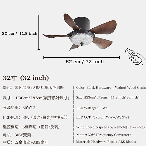 moderner 3-Blatt-LED-Deckenventilator mit Holz-ABS-Beleuchtung, blattloser Gleichstrommotor, Frequenzumwandlung, Eisen, Fernbedienung, 110 V-220 V Image