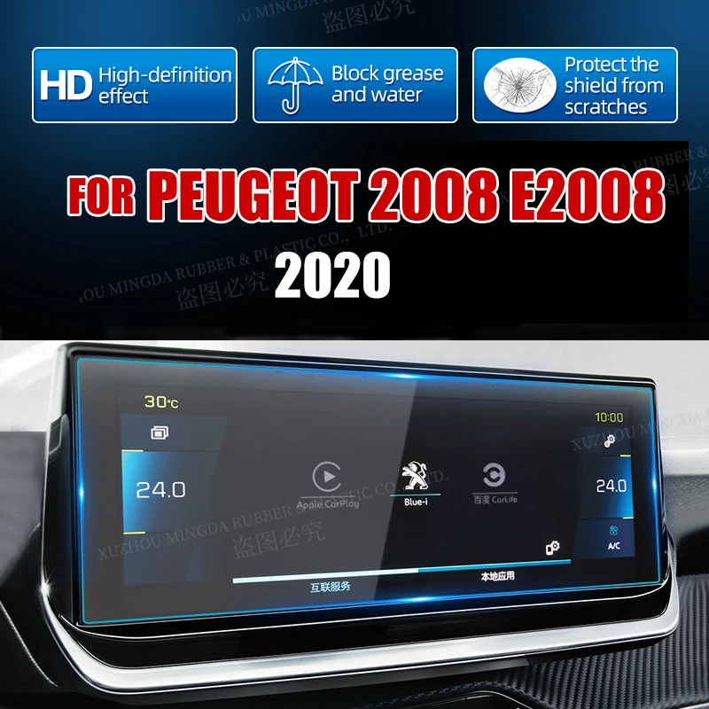 Displayschutzfolie aus gehärtetem Glas für Peugeot 2008/E2008, 7 Zoll, 10 Zoll, 2020, GPS-Navigation, Radio Touch Image