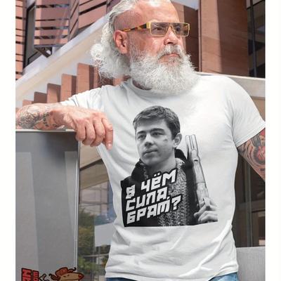 "TEMU Men's Movie Graphic T-shirt - Bagrov "what Is The Stronger Brother?" Russian Film Quote Tee, White Short Sleeve Casual Shirt With Print, Regular Fit For Sports & Casual Attire" Image