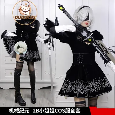2B/2P Cosplay Spiel Cosplay Kostüm DUDU-SR YoRHaa Nr. 2Typ B Cosplay Perücke Schuhe Damen Halloween Image