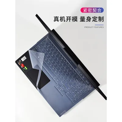 for Lenovo Legion 5i 7i 15 | Legion 5 7 15-inch 15.6 inch gaming laptop 2020 2021 FULL COVER Silicone Keyboard Cover Skin