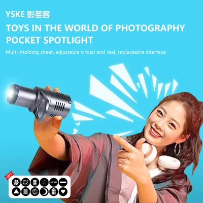 LG-80 MINI Bowens Mount Snoot Spotlight GOBO Projector compatible with Figure Cube mini Light