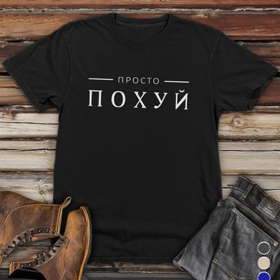 TEMU Men's Funny Russian Language Print T-shirt - Breathable Short Sleeve Casual Tee With , Round Neck Summer Top For Outdoor Activities, Medium Elasticity Image