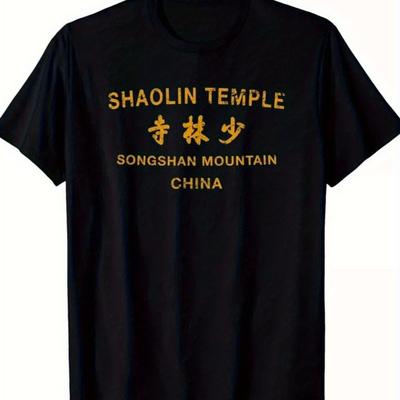 TEMU Fu Chinese Martial Arts Tee T-shirt S-5xl Cotton Printed Shirts Image