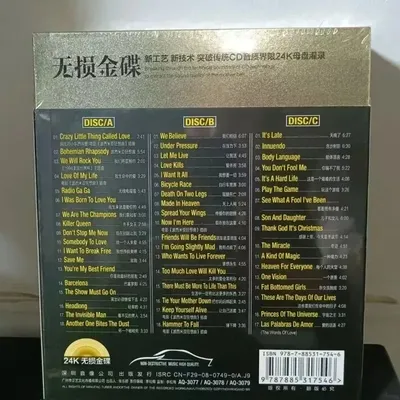 Famous British Rock Band 3 CDs Classic Pop Rock Songs Car Lossless Vinyl CD Classic Nostalgic Music