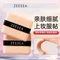 ESEA-Éponge de maquillage double face floquée, 2 pièces, accessoire de beauté