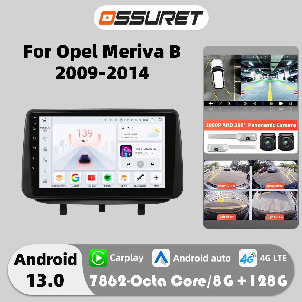 2DIN 360 Kamera Android Autoradio für Opel Meriva B 2009 - 2014 AI Carplay multimedia playeyr GPS Stereo 9 "auto intelligente Bildschirm Image
