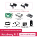 Raspberry Pi 5 Starter Kit fotocamera Kit RAM 2 GB 4 GB 8 GB 16 GB (custodia + dispositivo di raffreddamento attivo + scheda SD + alimentatore + cavo micro + modulo fotocamera 3)