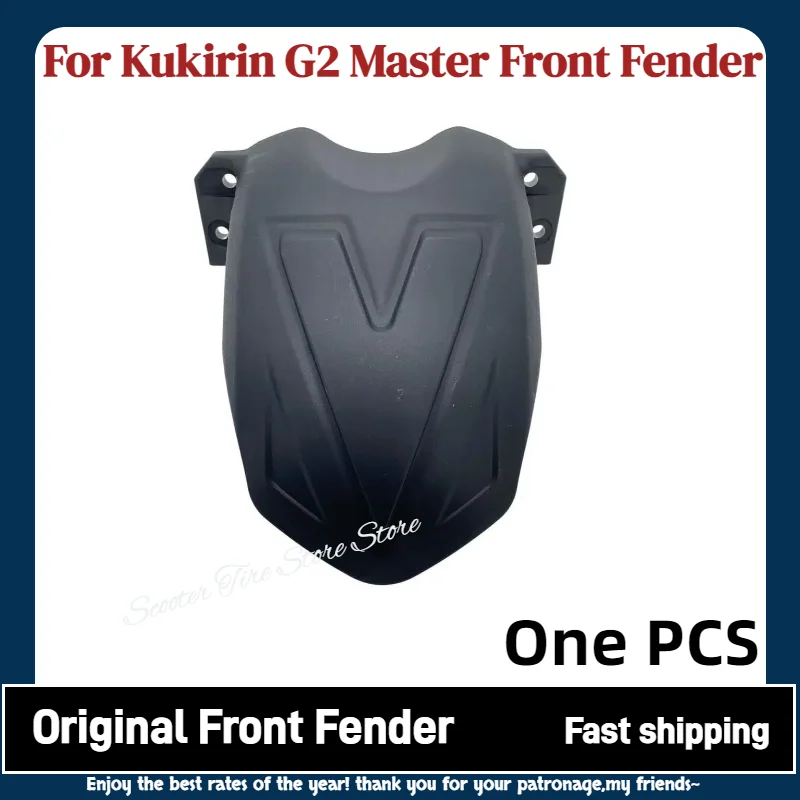 Kukirin G2 Master Elektroroller Kunststoff vorne Kotflügel Essential Elektroroller Teile Kotflügel Image