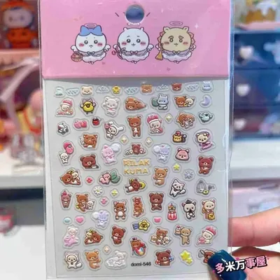 Anime Kawaii Girly Rilakkuma 3D Geprägte Nail art Aufkleber DIY Niedlichen Cartoon Aufkleber Dekoration Handbuch Material Aufkleber Geschenk Image