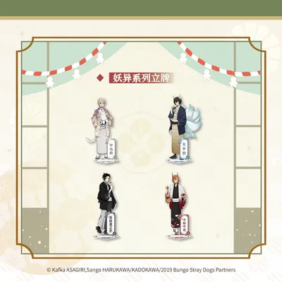 Anime Bungo Streunende Hunde Nakahara Chuya Dazai Osamu Cosplay Acryl Stehende Zeichen Desktop Ornament Image